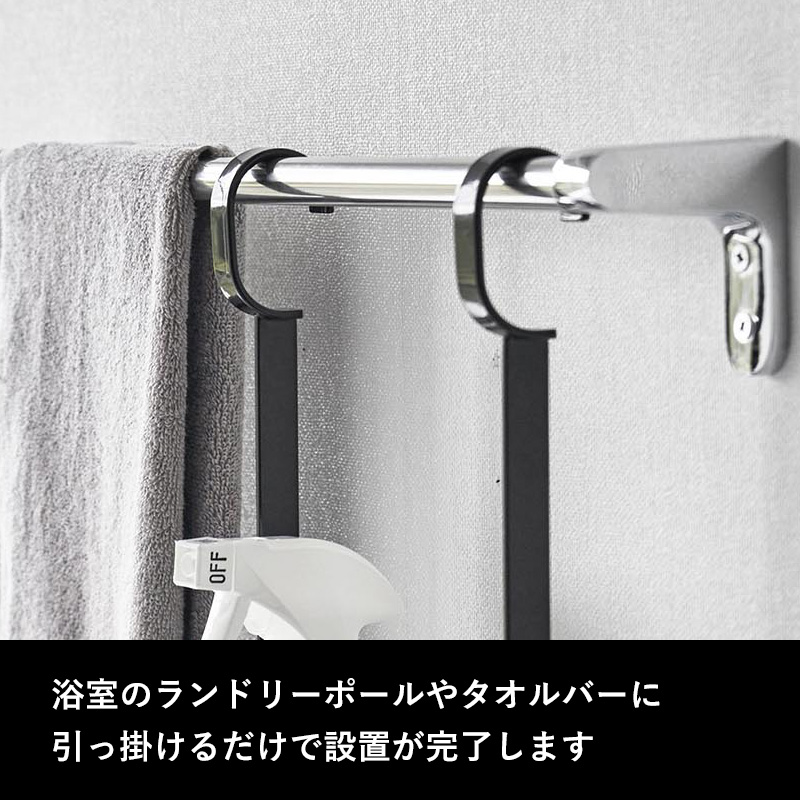 tower 山崎実業 引っ掛けディスペンサースタンド タワー 2段 公式 バス 