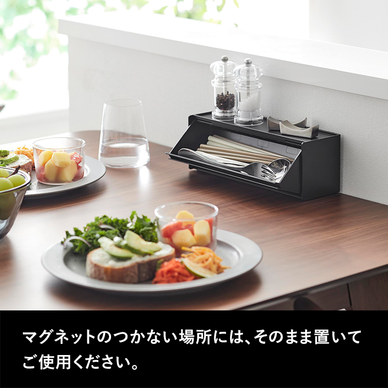 tower 山崎実業 マグネットカトラリーケース タワー 公式 マグネット