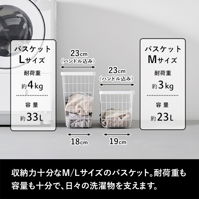 tower 特典付 山崎実業 ランドリーワゴン+バスケット タワー スリム
