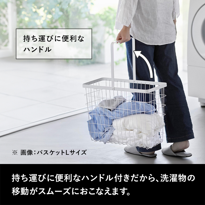 tower 山崎実業 ランドリーワゴン+バスケット タワー スリム 洗濯かご