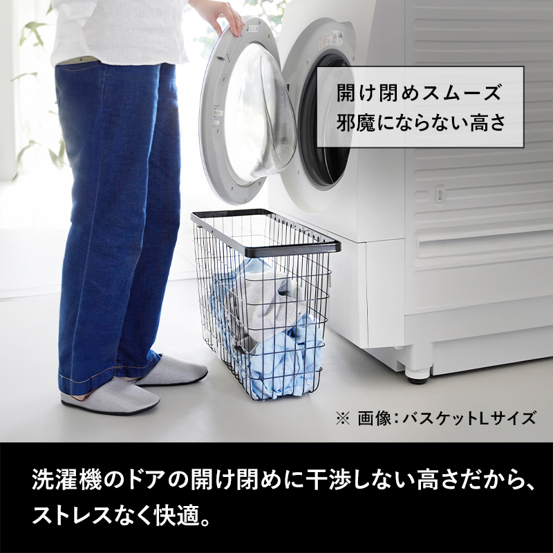 tower 山崎実業 ランドリーワゴン+バスケット タワー スリム 洗濯かご