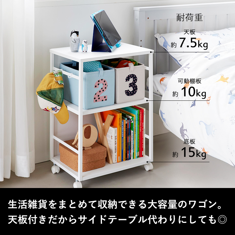 tower 山崎実業 目隠しワゴン タワー 天板付き 公式 収納棚 キャスター