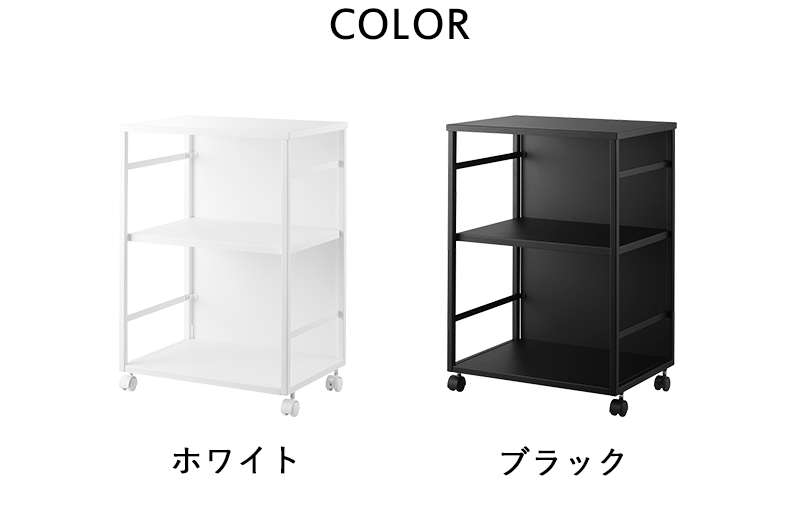 tower 山崎実業 目隠しワゴン タワー 天板付き 公式 収納棚 キャスター