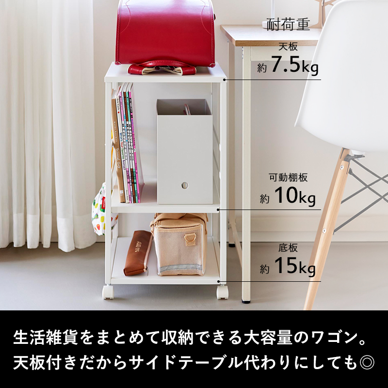 tower 山崎実業 目隠しワゴン タワー スリム 天板付き 公式 収納棚