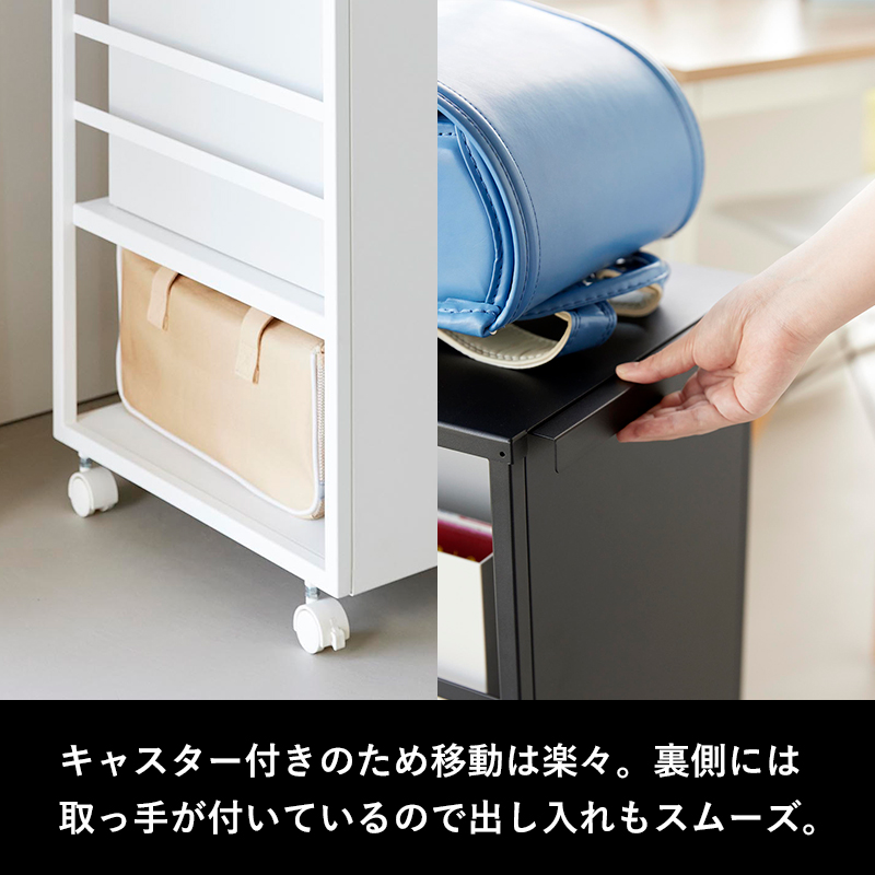 tower 山崎実業 目隠しワゴン タワー スリム 天板付き 公式 収納棚