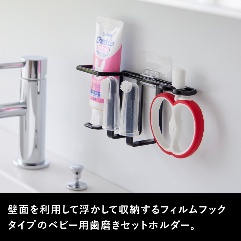 幼稚園教材　プラビーズタワーとネックレス　指示カード付き tower 特典付 山崎実業 フィルムフックベビー用歯磨きセット