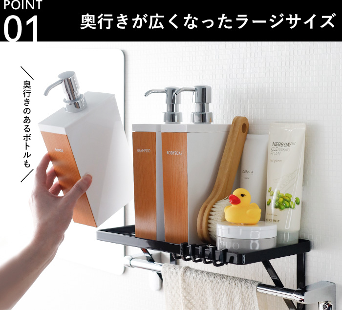 tower 特典付 山崎実業 タオル掛け上ラック タワー ラージ 別注