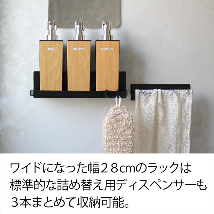 山崎実業 マグネットバスルームラック タワー ワイド tower 公式 収納棚 ディスペンサー シャンプーボトル 小物 収納 磁石 浴室 石鹸 YAMAZAKI 関連画像3