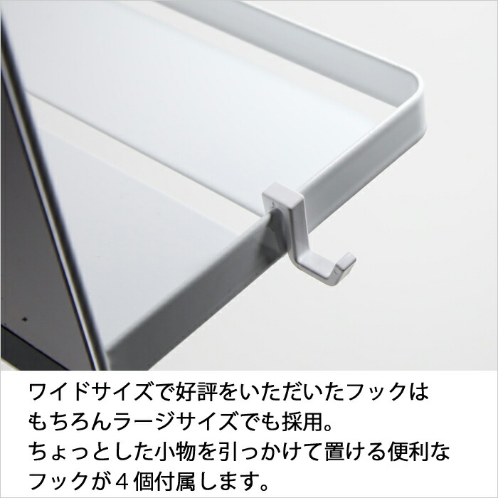 山崎実業 マグネットバスルームラック タワー ラージ tower 公式 白 黒 収納棚 ディスペンサーラック シャンプーボトル 浴室 壁面 おしゃれ 関連画像4