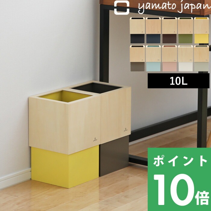 ヤマト工芸 特典付 ヤマトジャパン W CUBE ( ダブルキューブ ) yamato