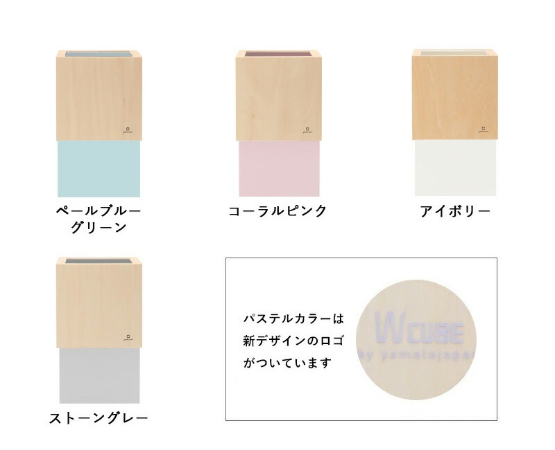ヤマト工芸 特典付 ヤマトジャパン W CUBE ( ダブルキューブ ) yamato