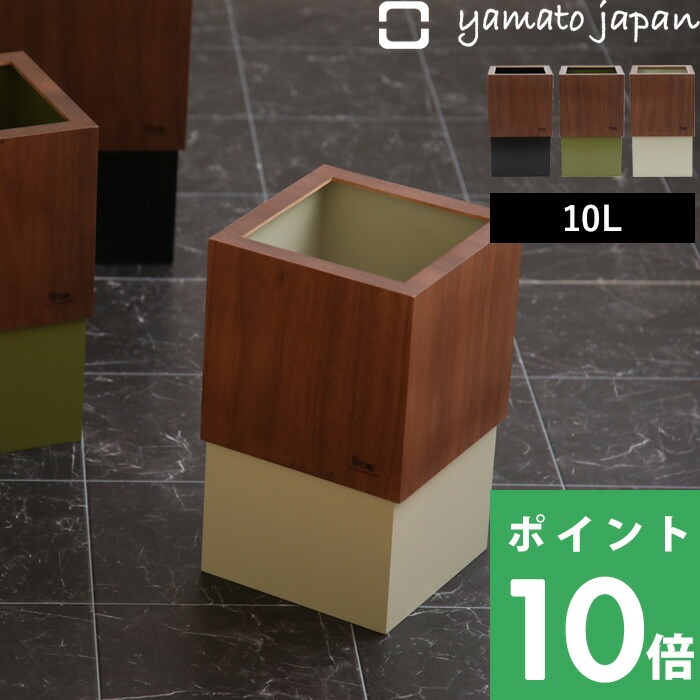 ヤマト工芸 特典付 ヤマトジャパン W CUBE ウォルナット ( ダブル