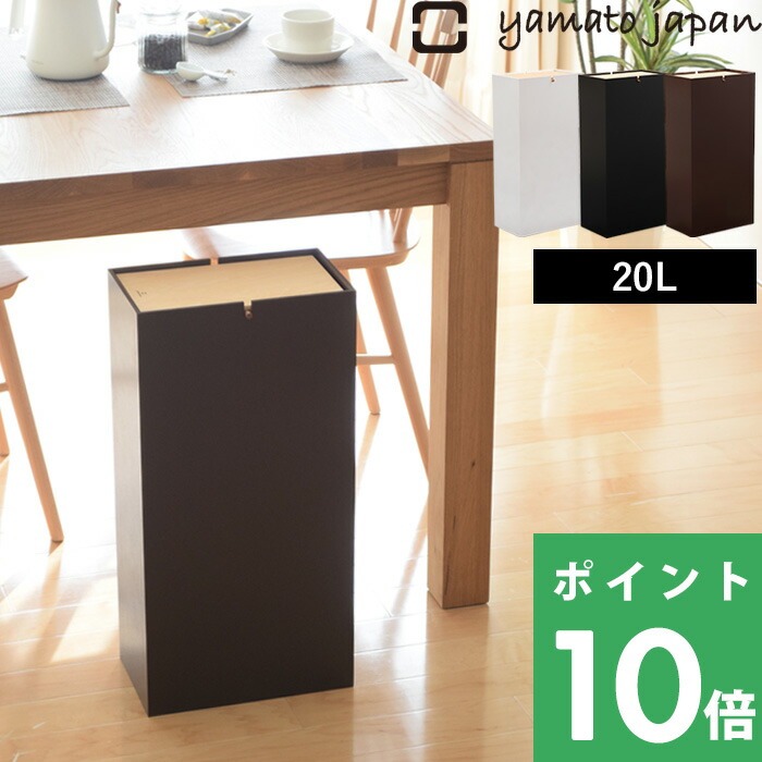 ヤマト工芸 特典付 ヤマトジャパン NOPPO ( ノッポ ) yamato japan 20L