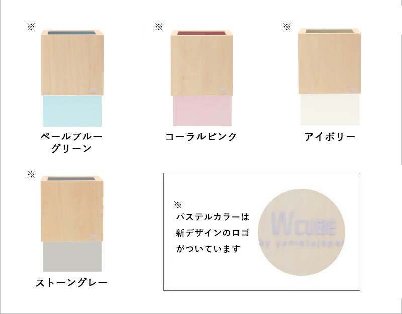 ヤマト工芸 特典付 ヤマトジャパン W CUBE M( ダブルキューブM