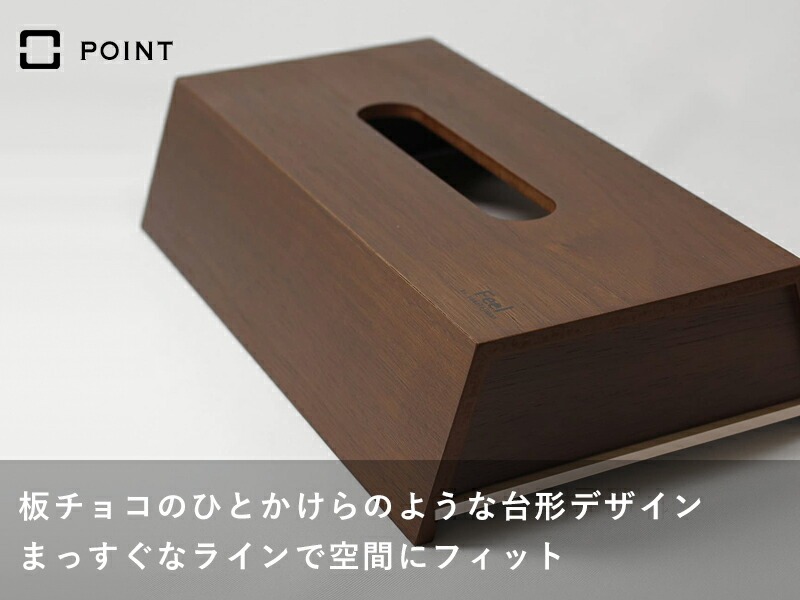 ヤマト工芸 特典付 ヤマトジャパン choco block ( チョコブロック