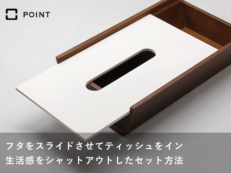 ヤマト工芸 特典付 ヤマトジャパン choco block ( チョコブロック