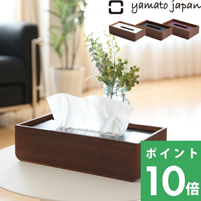 ヤマト工芸 特典付 ヤマトジャパン U ( ユー ) yamato japan