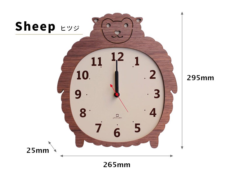 Clock Zoo 掛け時計 ヒツジ YK14-003-ヒツジ 楽天市場】ヤマト工芸 CLOCK ZOO ヒツジ 羊 YK14-003 壁掛け時計