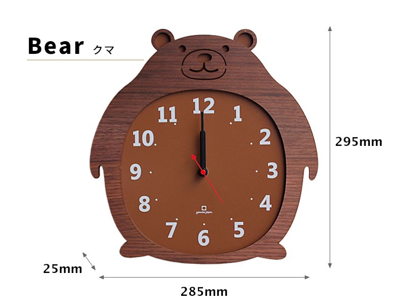 ヤマト工芸 特典付 ヤマトジャパン 掛け時計 Clock Zoo クロック