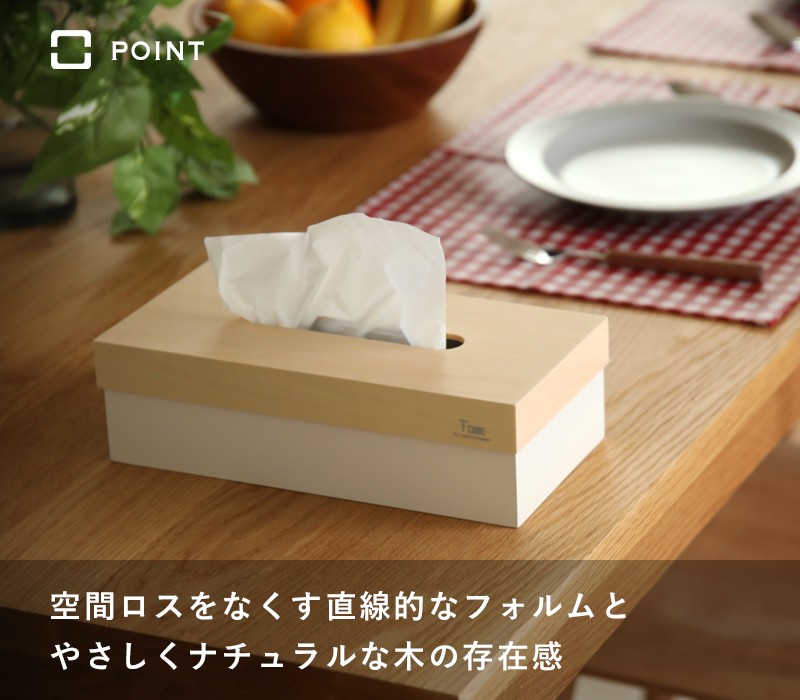 ヤマト工芸 特典付 ヤマトジャパン T CUBE (ティーキューブ) yamato