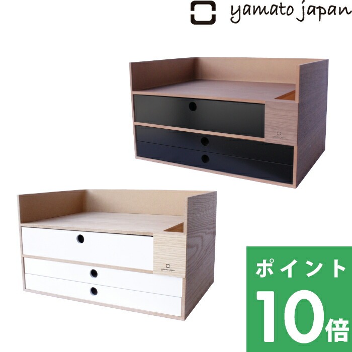 やまとジャパン ヤマト工芸 特典付 ヤマトジャパン storage box ( ストレージボックス