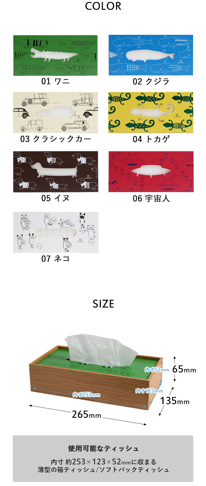 ヤマト工芸 特典付 ヤマトジャパン HAKO ( ハコ ) yamato japan