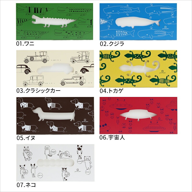 ヤマト工芸 特典付 ヤマトジャパン HAKO ( ハコ ) yamato japan