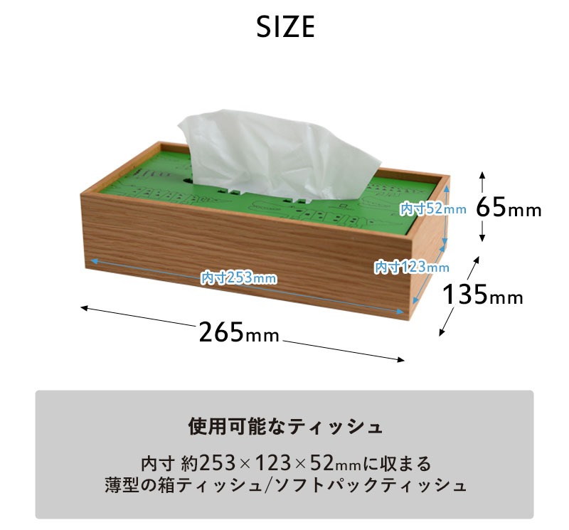 ヤマト工芸 特典付 ヤマトジャパン HAKO ( ハコ ) yamato japan