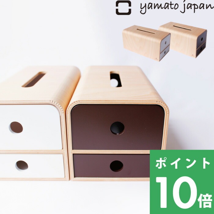 ヤマト工芸 特典付 ヤマトジャパン ティッシュケース STOCK tissue