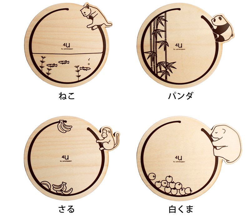 KOFG×伊豆熱川コラボ限定グッズ　木製コースター ヤマト工芸 ヤマトジャパン 木製 コースター coaster - ring