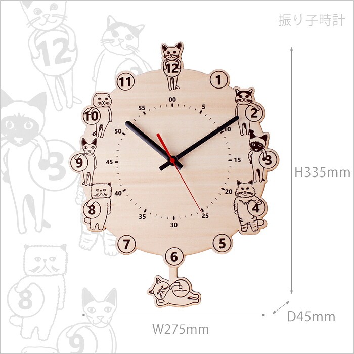 ヤマト工芸 特典付 ヤマトジャパン 振り子時計 CATS clock yamato