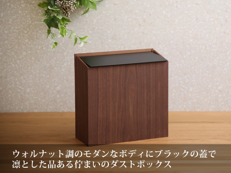 ヤマト工芸 特典付 ヤマトジャパン SLIM DUST ウォルナット ( スリム