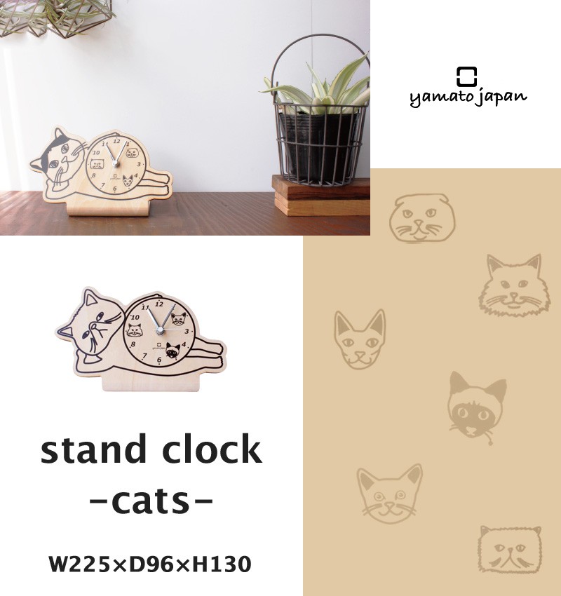 ヤマトジャパン 置き時計 stand clock -cats- yamato japan 時計