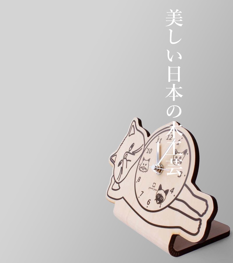 ヤマト工芸 特典付 ヤマトジャパン 置き時計 stand clock -cats