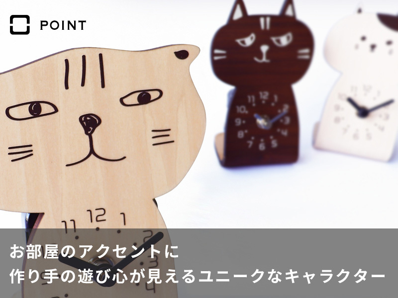 ヤマト工芸 特典付 ヤマトジャパン chara CAT ( キャラキャッツ