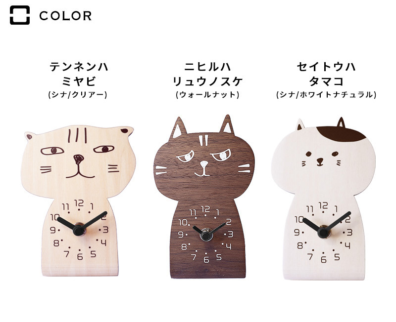 宇宙戦艦ヤマト×キムタク　置き時計　ハウス食品オリジナル 新品　非売品　時計 楽天市場】掛け時計 木製 ヤマト工芸 yamato Clock Zoo クマ （ 壁掛け