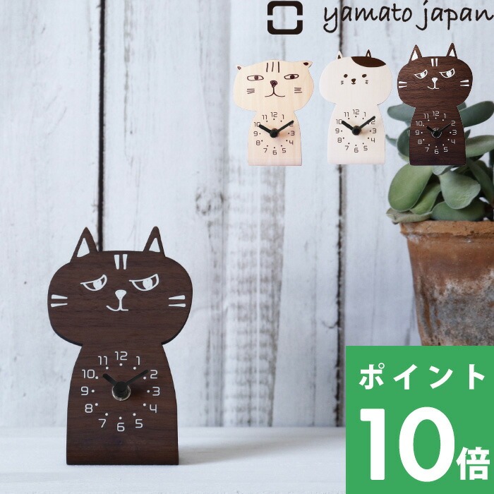 ヤマト工芸 特典付 ヤマトジャパン chara CAT ( キャラキャッツ