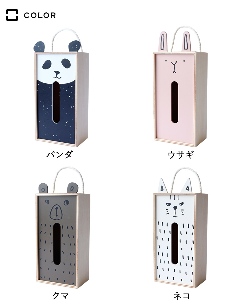 ヤマト工芸 特典付 ヤマトジャパン Puddings tissue プディングス