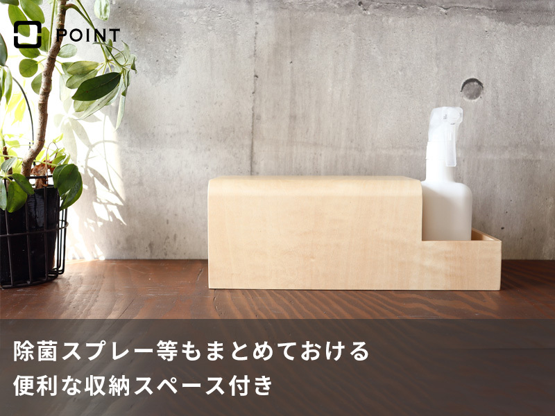 ヤマト工芸 特典付 ヤマトジャパン マスクエチケット収納BOX R (卓上