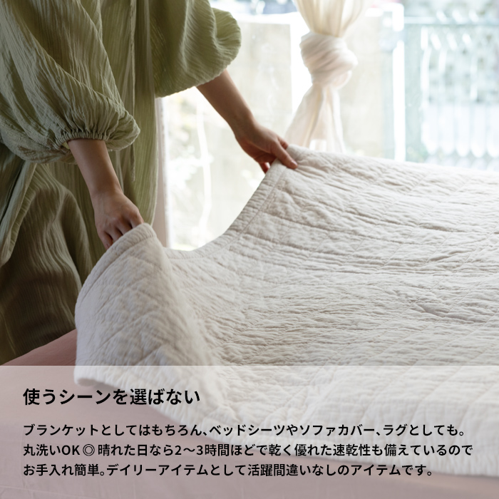 ヤーンホーム UKIHA ブランケット YARN HOME ひざ掛け 140×200cm シーツ ソファカバー キルト 洗える 綿 ガーゼ パシーマ  pasima キナリ インディゴ 日本製