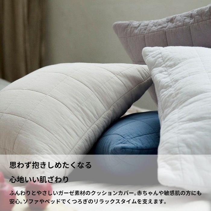 特典付 ヤーンホーム UKIHA クッションカバー YARN HOME クッション