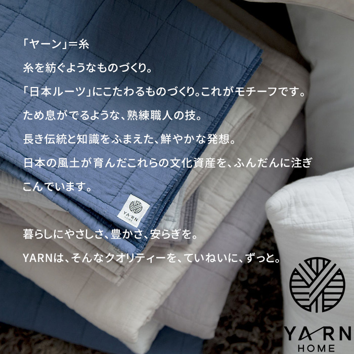 YARN HOME ヤーンホーム UKIHA バスタオル 60×120cm タオル ふんわり