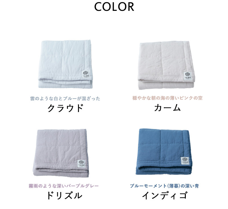 mmm　新品未使用YARN HOME IYO フェイスタオル3枚 IYO | YARN HOME