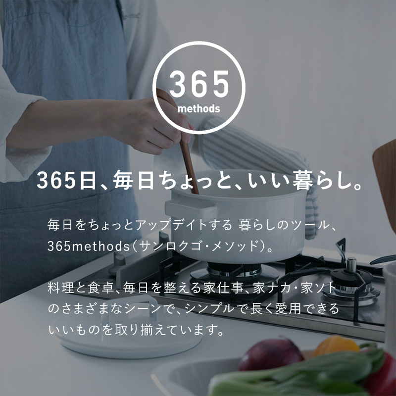 特典付 365methods サンロクゴ・メソッド ホーローオーブンディッシュ スクエア 保存容器 ホーロー容器 ホーロー鍋 ほうろう イエロー ホワイト グレー YY-HB.Y |  | 01