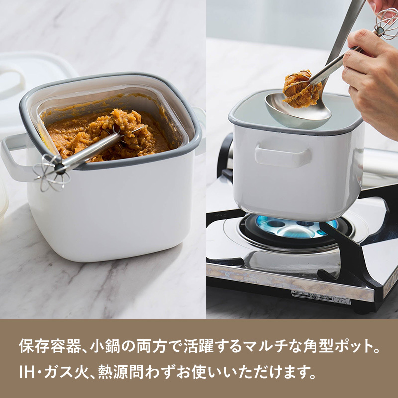 特典付 365methods サンロクゴ・メソッド 角型ホーローマルチポット
