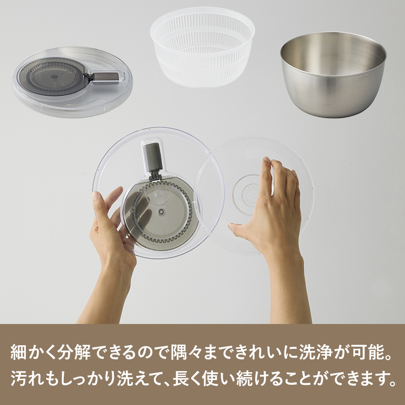 特典付 365methods サンロクゴ・メソッド ステンレスサラダスピナー