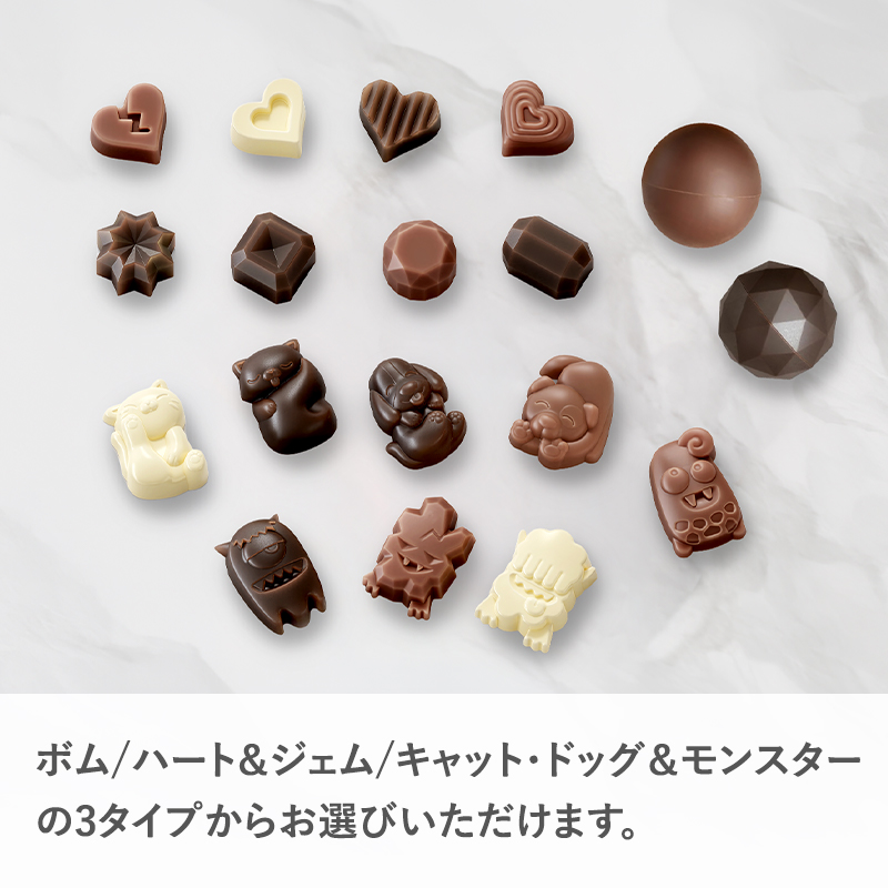 ZOKU（ゾク） 特典付 チョコモールド ボム / ハート＆ジェム
