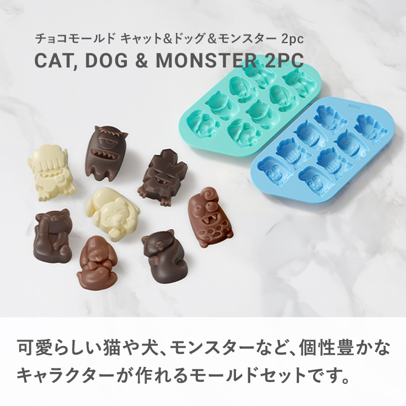 チョコレートモールド ブリキ製 15個セット ZOKU（ゾク） 特典付 チョコモールド ボム / ハート＆ジェム