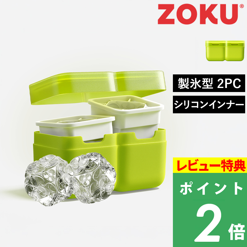 丸い氷 製氷皿 シリコン製」の人気商品一覧・価格比較 - 価格.com