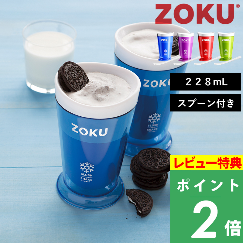 フローズンメーカー」の人気商品一覧・価格比較 - 価格.com
